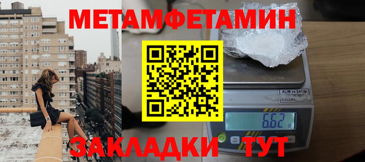 АМФ 98% Феодосия