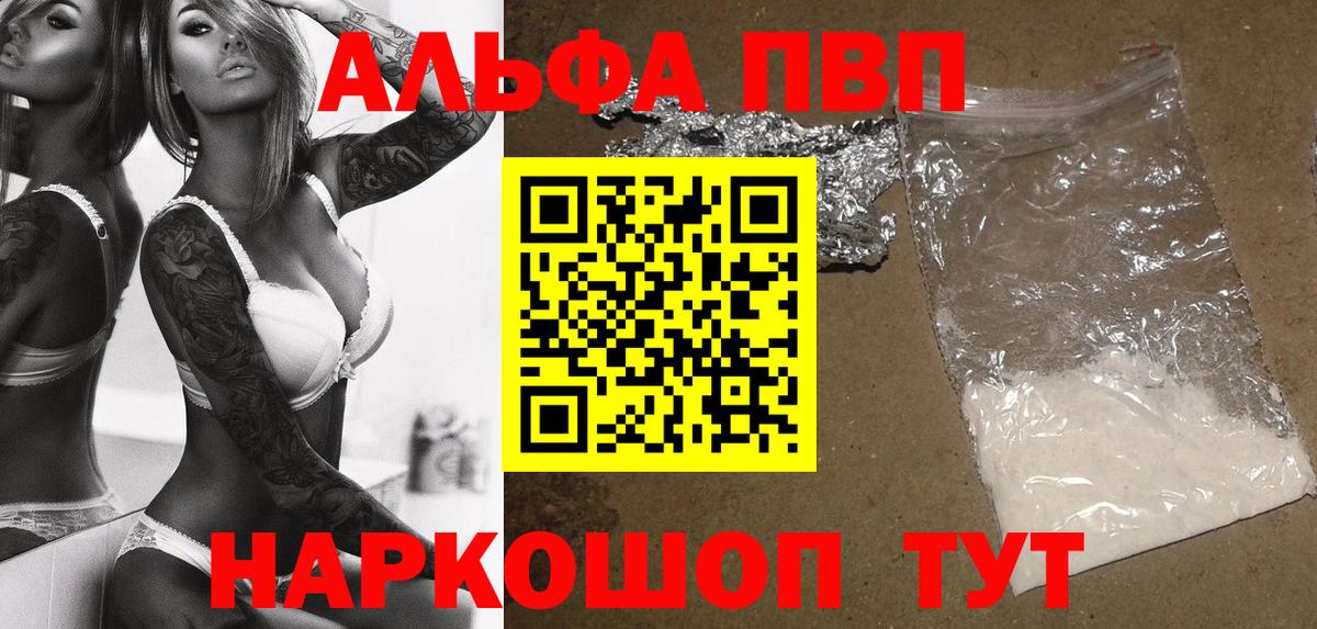 APVP СК  Вход с VPN  А ПВП VHQ  Феодосия 
