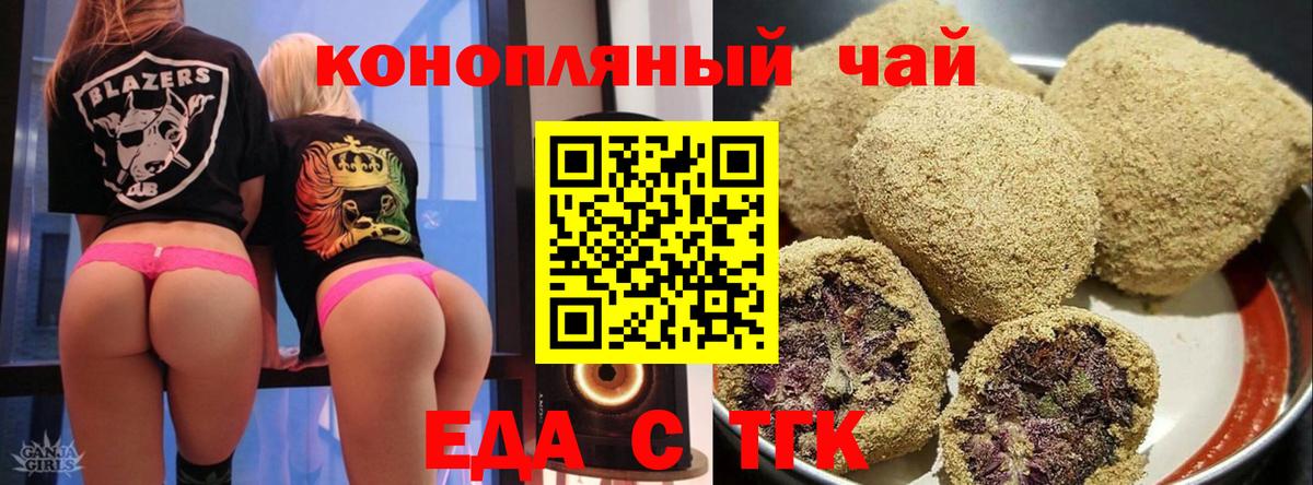 Canna-Cookies марихуана  Вход с VPN  Феодосия 