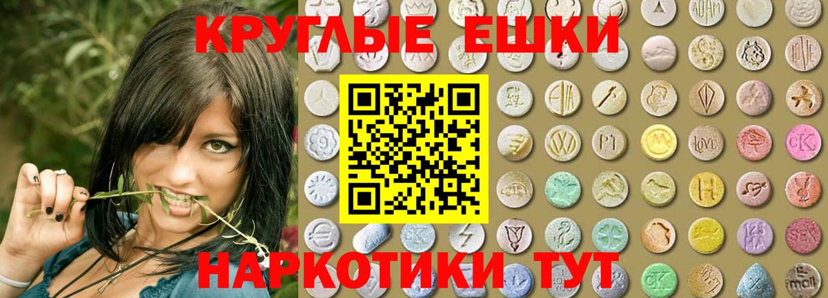 Феодосия  магазин продажи   Экстази Cube  Экстази  Вход с VPN  ЭКСТАЗИ диски 