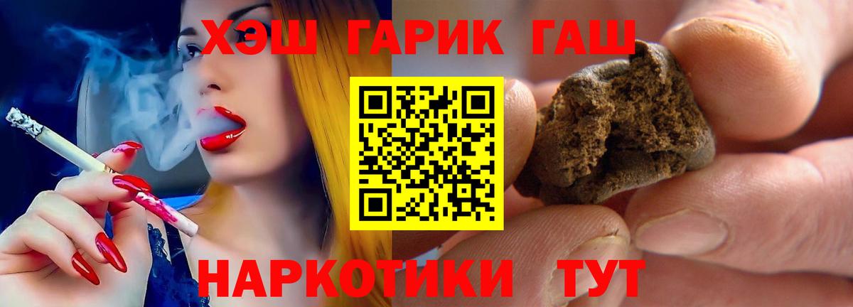 ГАШ AMNESIA HAZE Феодосия