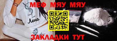 прущая мука Малгобек