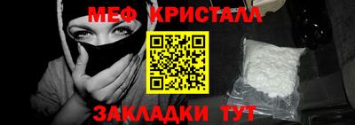 прущая мука Мариинск