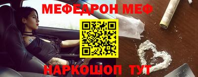 прущая мука Малгобек