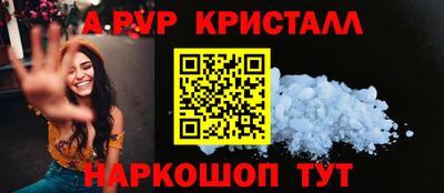 прущая мука Малгобек