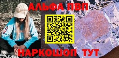 прущая мука Малгобек