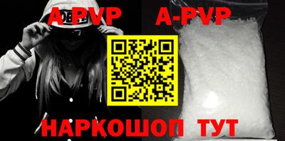 прущая мука Малгобек