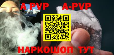 прущая мука Малгобек