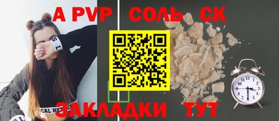 прущая мука Мариинск