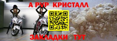 прущая мука Мариинск