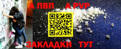 прущая мука Мариинск