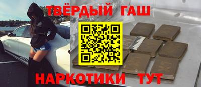 прущая мука Малгобек