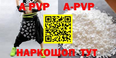 прущая мука Малгобек