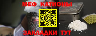 прущая мука Мариинск