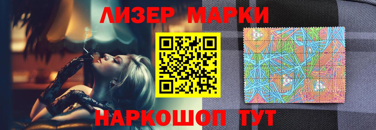 LSD-25 экстази кислота  Лсд 25 экстази кислота  Вход с VPN  Феодосия 