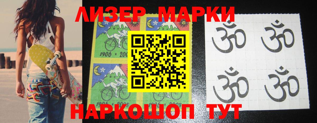 Лсд 25 экстази кислота Феодосия