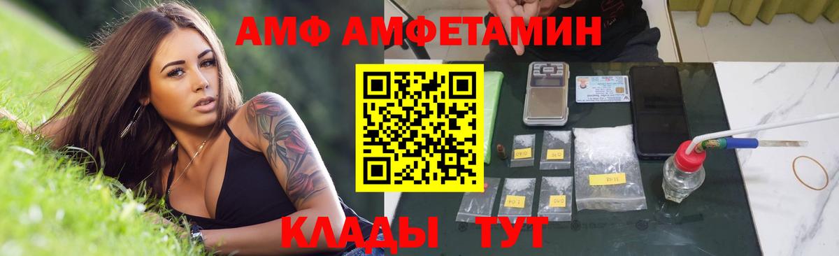 Первитин мет Феодосия