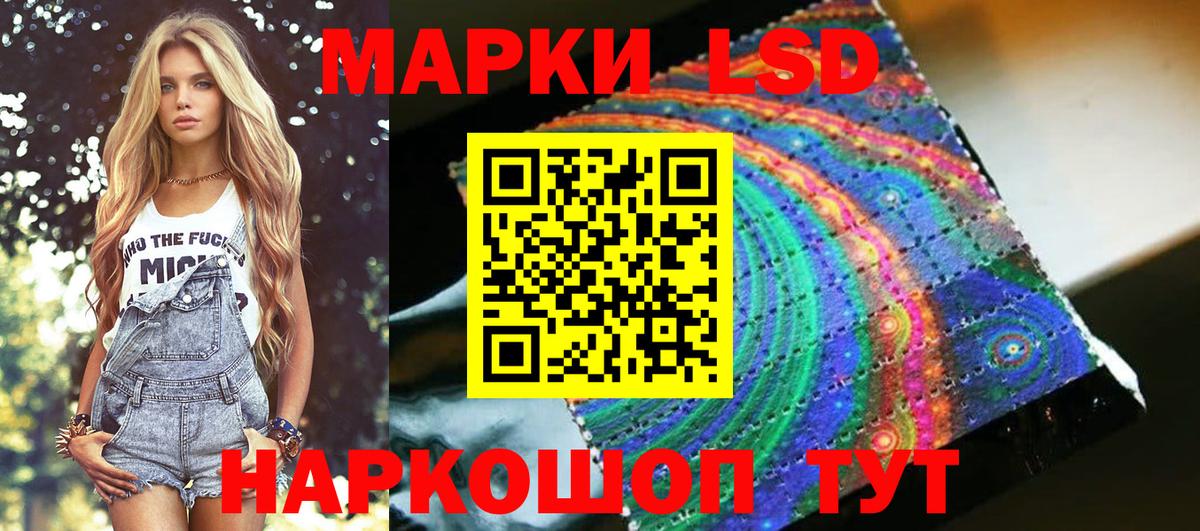 Марки NBOMe 1,5мг  Марки 25I-NBOMe  Вход с VPN  магазин продажи наркотиков  Марки NBOMe 1,5мг  Феодосия 