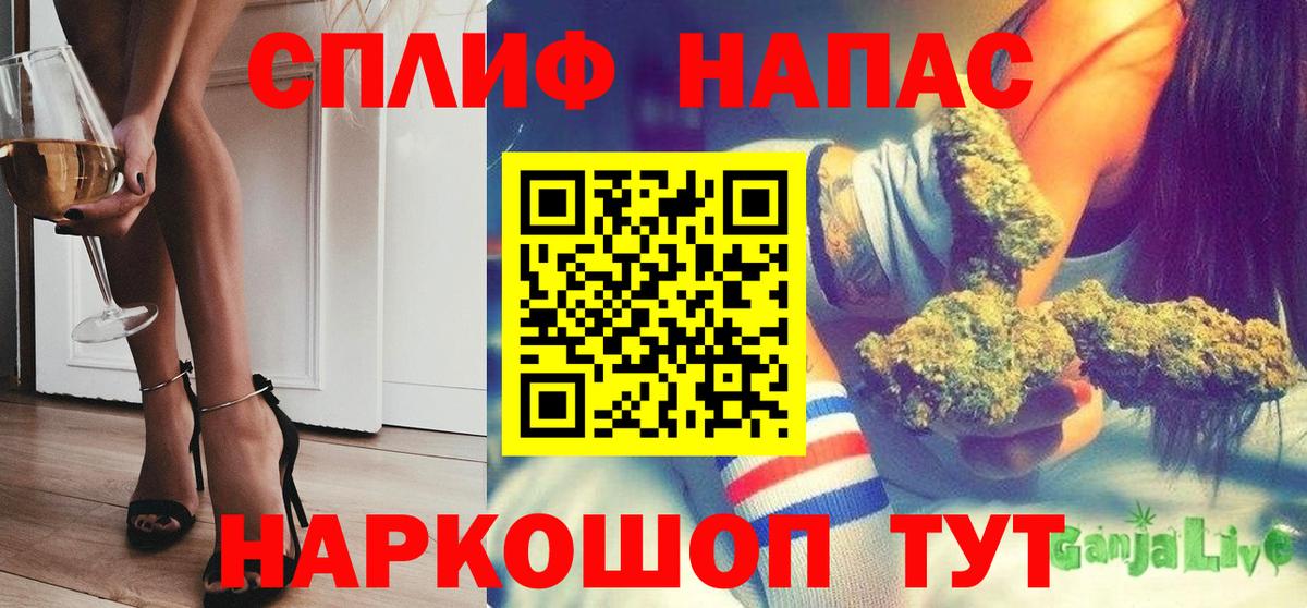 Шишки марихуана SATIVA & INDICA  Конопля SATIVA & INDICA  Вход с VPN  Феодосия 