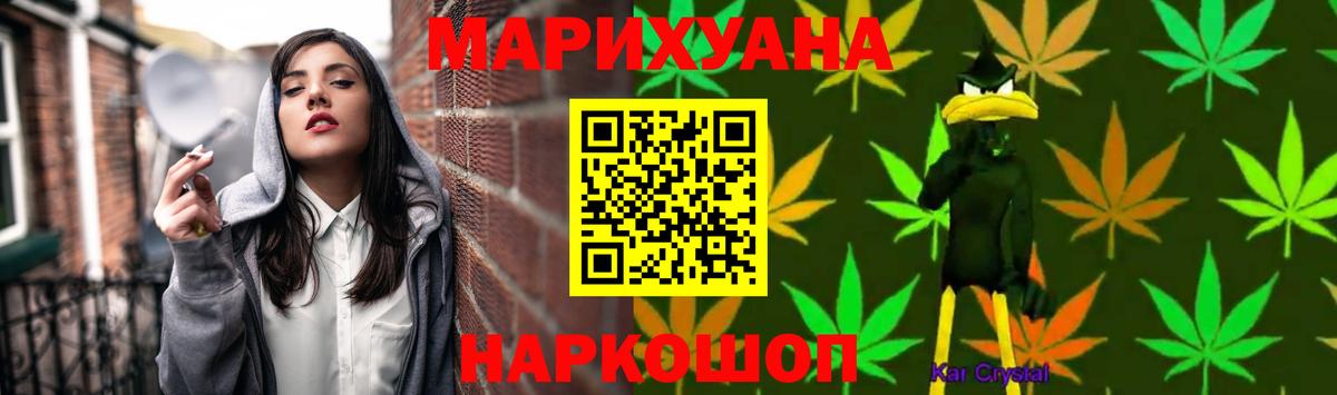 Бошки Шишки VHQ Феодосия
